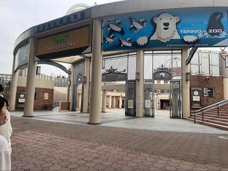Reifa宿泊動物園前1 Osaka 0*,  Giappone